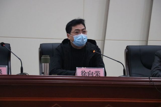 2020年南县市场监督管理暨党风廉政建设工作会议召开