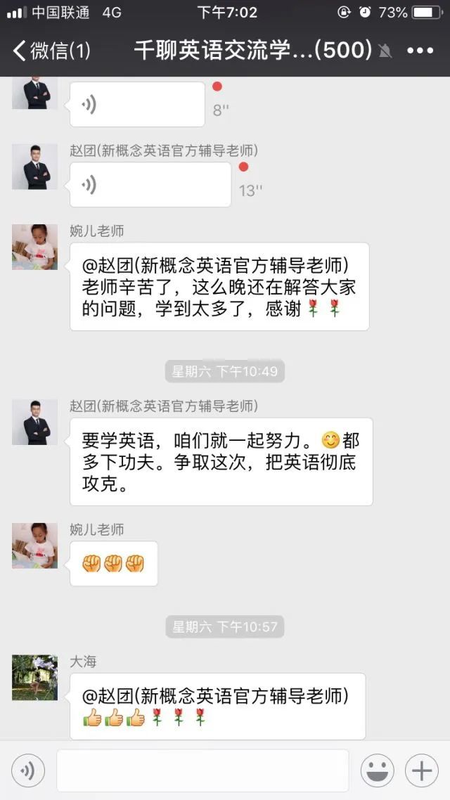 努力走出舒适圈的人 下半生都不会过得太差