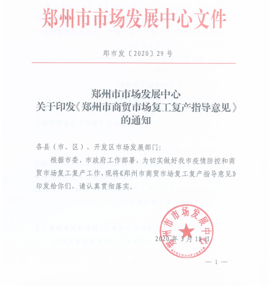 古溪西部繁华商业街区购物休闲新选择