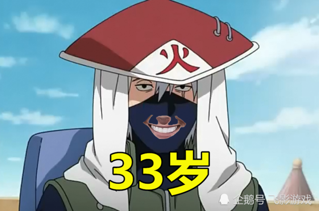 晋升火影时都多大?卡卡西33岁,水门20岁,他:不到10岁
