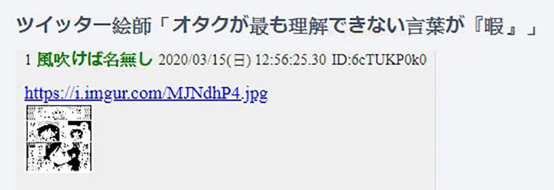 宅宅无法理解的闲 一般人觉得在家会很闲 宅宅却有一堆事可以做 腾讯新闻