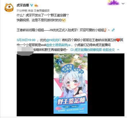 寂然用国标诱惑hi优优来虎牙直播粉丝嫂子好