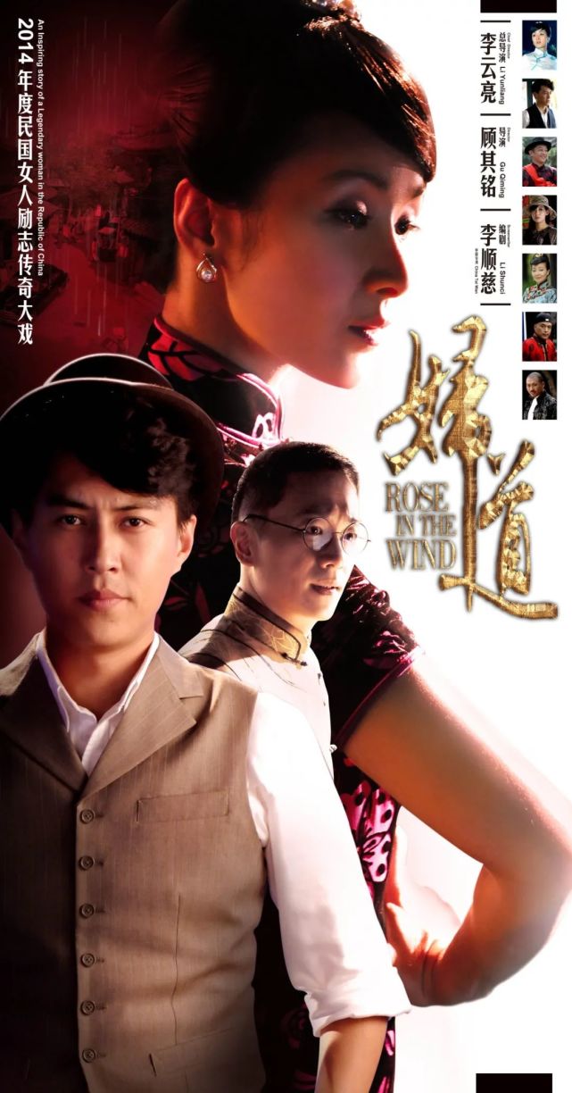 看国民好儿媳上演人生逆袭传奇收看电视剧《妇道》广州广播电视台综合