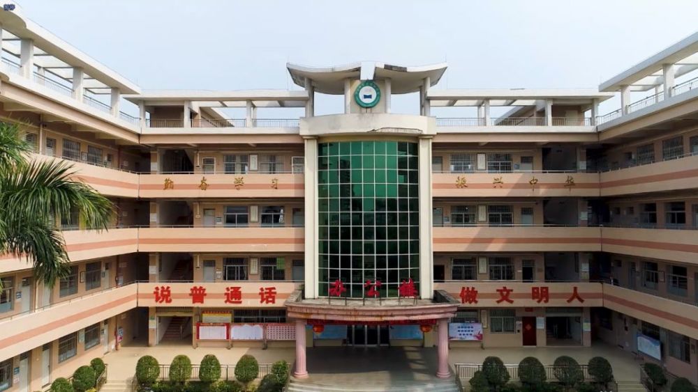 中山市民众锦标学校建于2006年9月,学校占地面积41571.