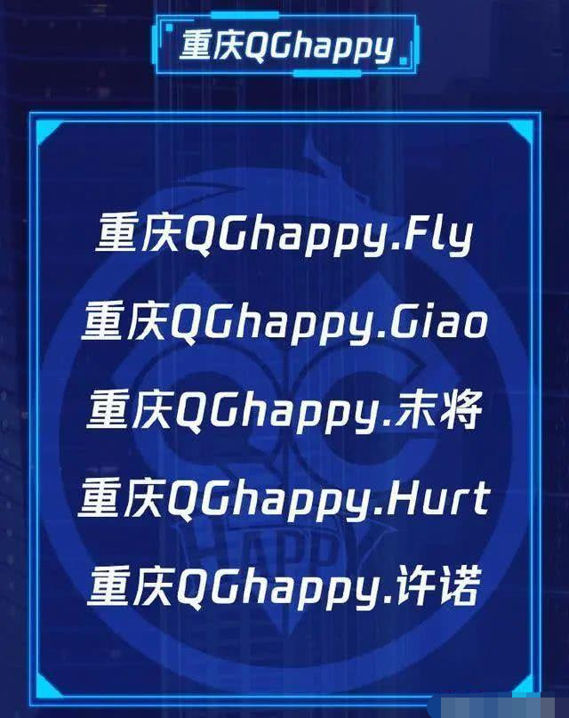 kpl春季赛2020战队强排名_群雄逐鹿,竞逐巅峰!2020KPL春季赛总决赛二强战队选