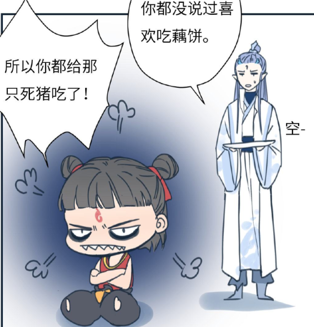 藕饼日常敖丙把藕饼送给别人吃哪吒生气了哄不好的那种