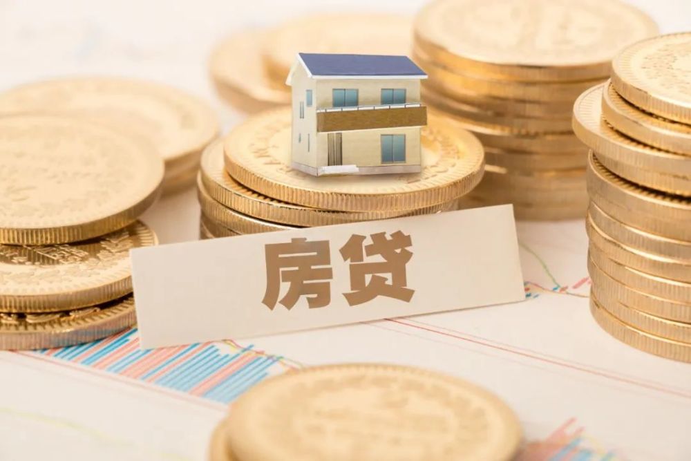 房贷还款日期错过了一天有什么影响 该怎么办 腾讯新闻