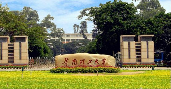 广州知名大学排行榜前四名，看看有你的母校吗？