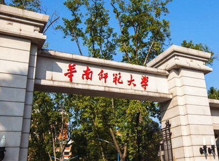 广州知名大学排行榜前四名，看看有你的母校吗？