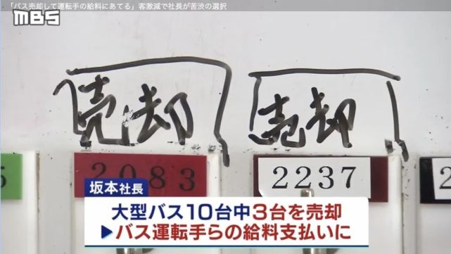 日本游乐园社长带头示范史上最严 坐过山车 中国网友笑喷了 当个社长真不容易