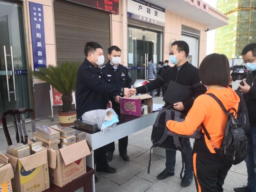 桃源警方破案有力退贓現場溫暖民心