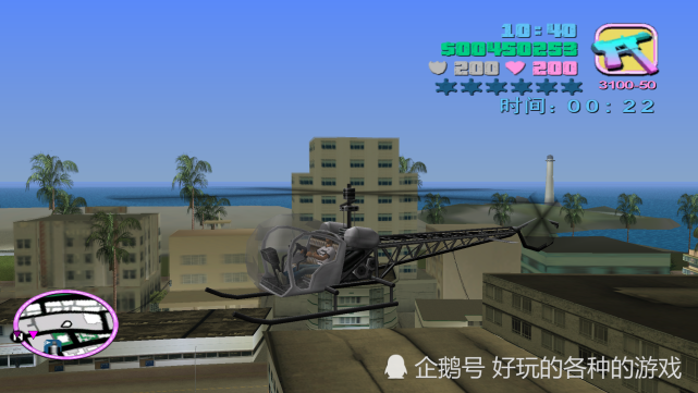 GTA罪恶都市飞机大全，遨游空中的雄鹰