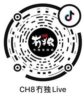 抖音号:ch8maodu,成都电信抖音长按图片扫描二维码房间号:21899216