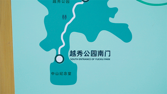 新爆8000米"空中花海",正在刷屏广州!|麓湖公园|白云山|公园|雕塑公园