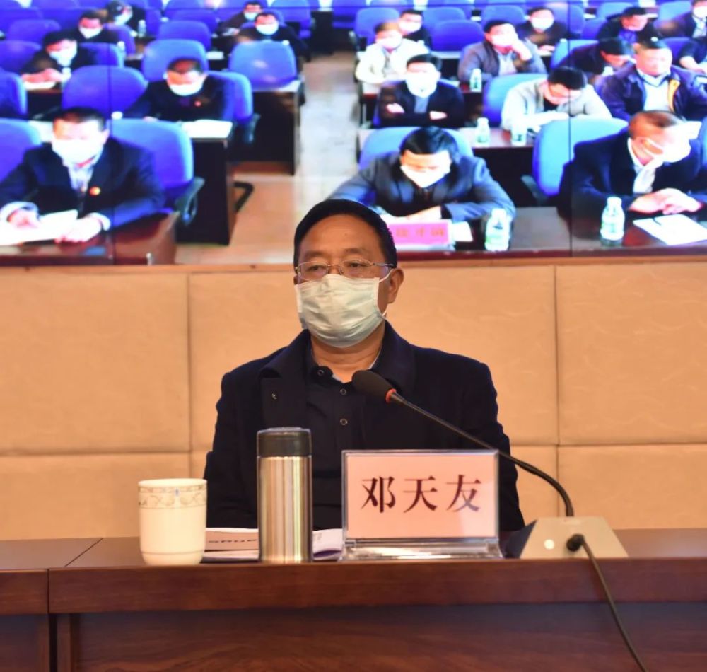 盐源县召开2020年现代烟草产业发展工作会 邓天友出席会议并讲话_腾讯