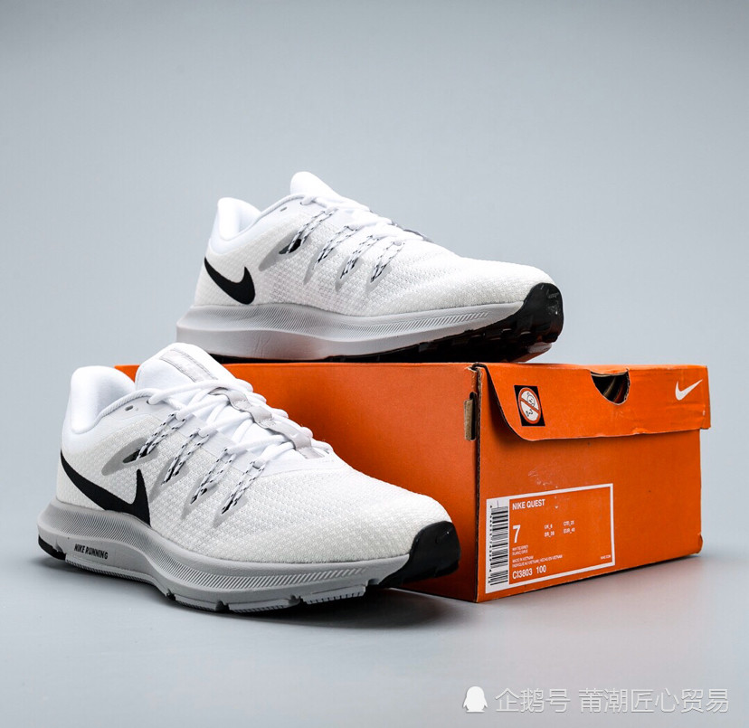 耐克nikequest2二代缓震透气极致跑鞋鉴赏