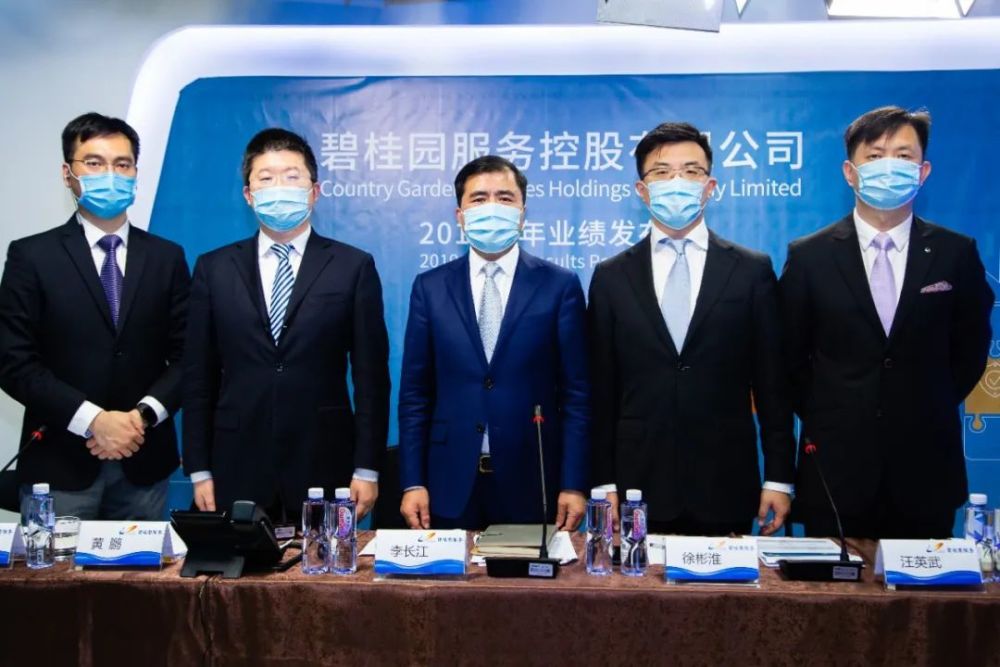 碧桂园服务：今年收并购机会比以往来的更早些