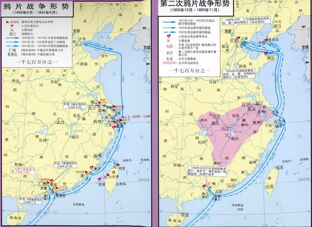 第二次鸦片战争 英法联军为何能够轻易攻入北京城 烧毁圆明园 腾讯新闻