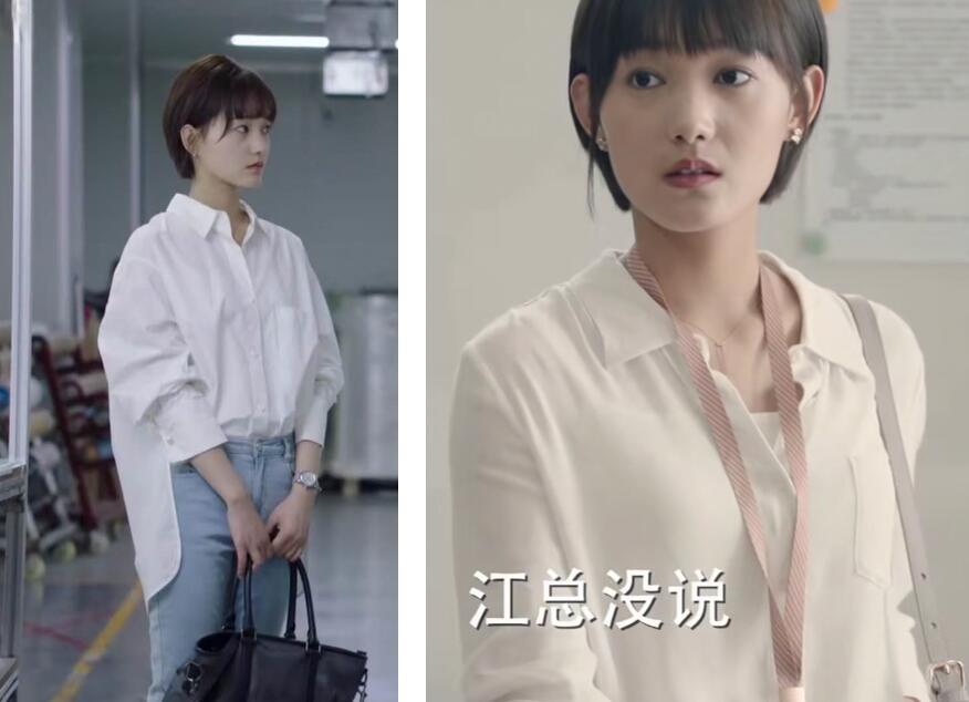 其实《完美关系》里适合大多数职场的穿搭形象是她