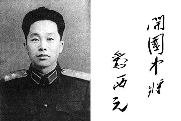 盘点55年授衔中的年轻将帅