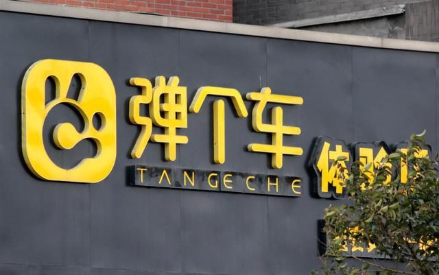 弹个车、瓜子二手车：野蛮生长几时休？