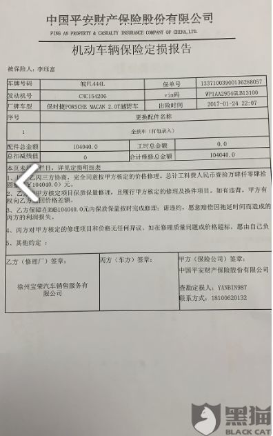 弹个车、瓜子二手车：野蛮生长几时休？