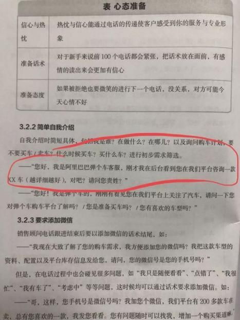 弹个车、瓜子二手车：野蛮生长几时休？