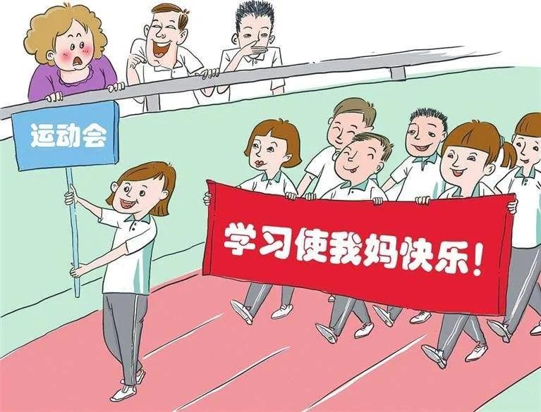 没有什么可以阻止我学习这届孩子太倔强了