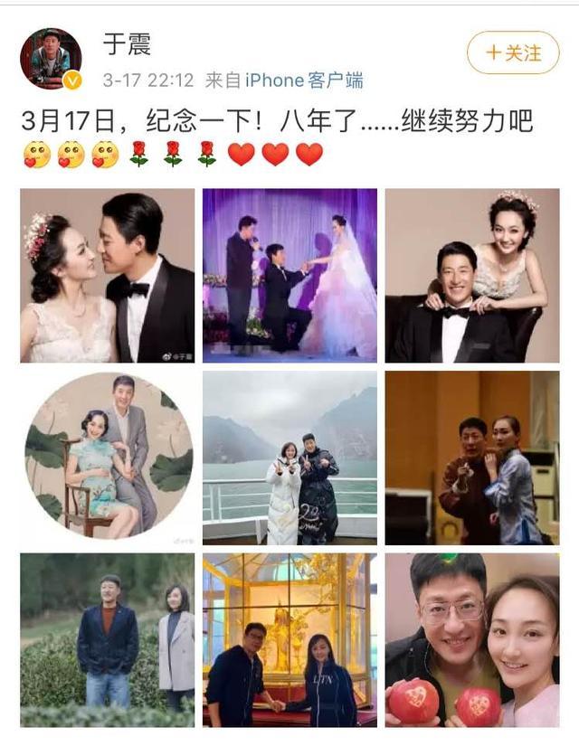 44岁于震罕见秀恩爱,小13岁娇妻时髦又听话,30岁时