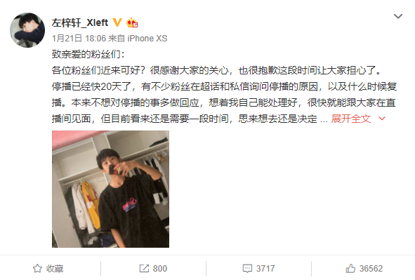 XDD是谁？为什么会被RNG绝地求生分部雪藏不让复播？