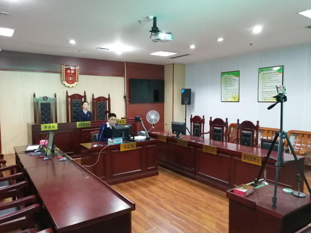 淄博临淄仲裁"云庭审"上线了