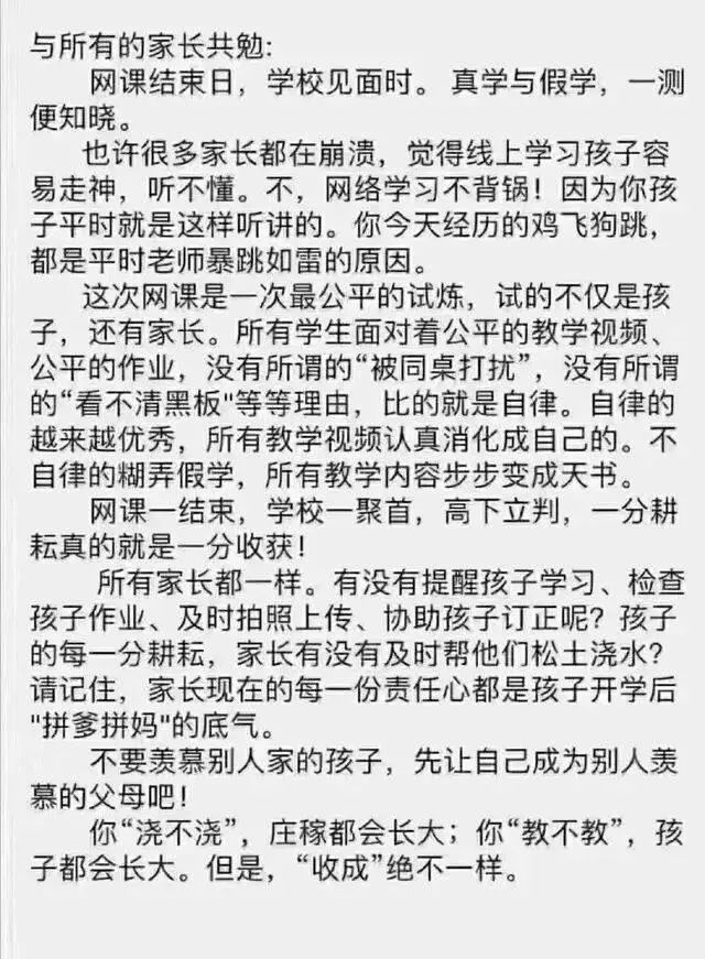 最新开学消息:高三和初三年级4月7日复课,13省市明确报到时间