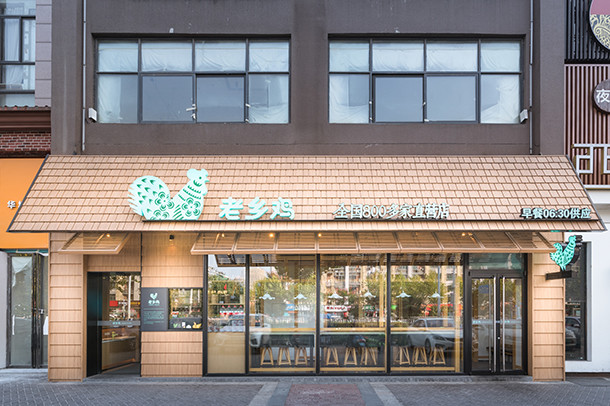 他从养鸡大户到网红老板，曾手撕员工降薪联名信，称5亿损失不足惜