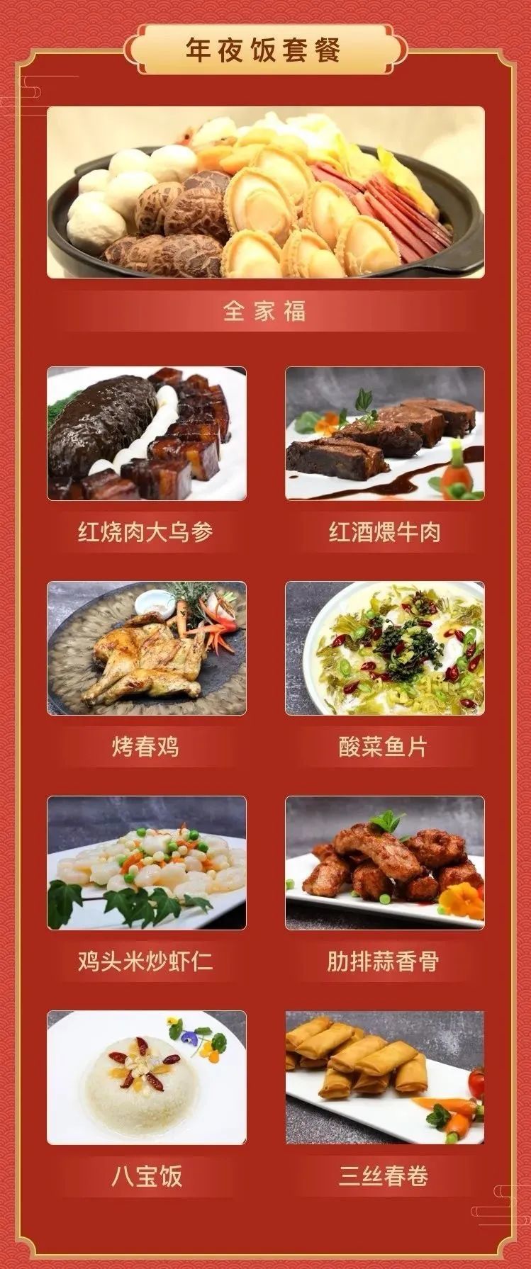 国宴大师配菜 返沪医疗队14天隔离菜单曝光 看完口水与泪水齐 腾讯新闻