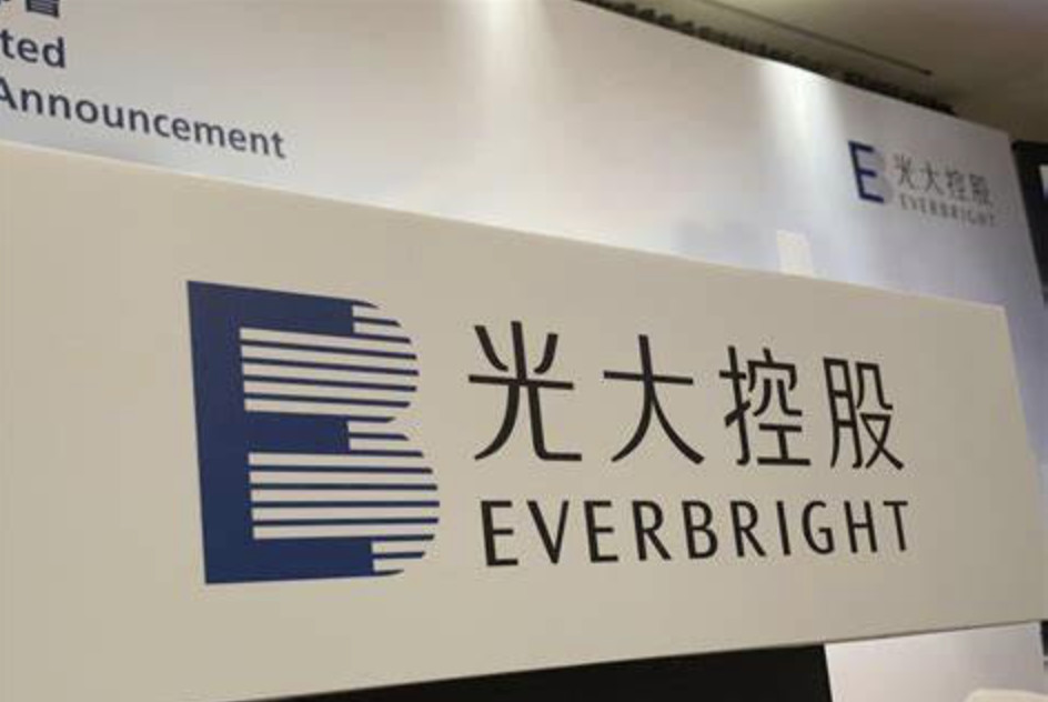 光大控股公布2019年业绩,基金管理规模达1570亿港元创历史新高