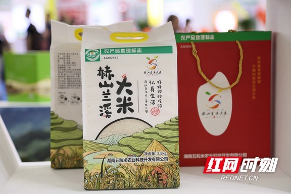 湖南粮油