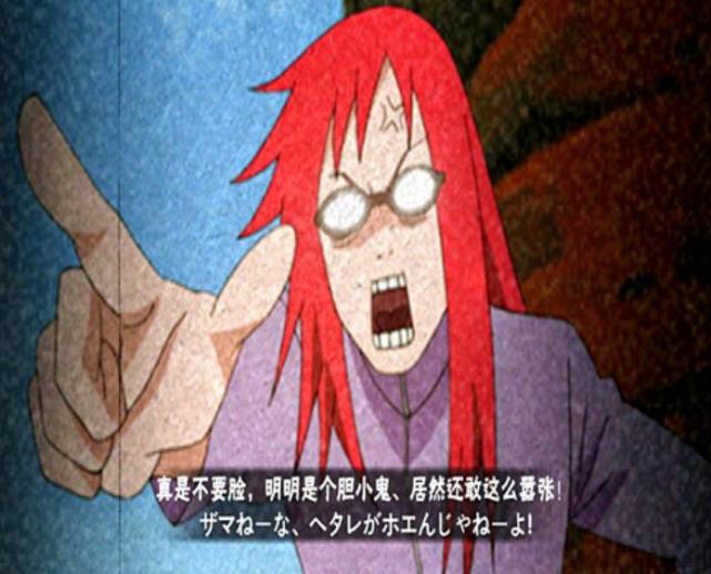 火影忍者鹰小队香燐登场技能召唤佐助奥义全员出动