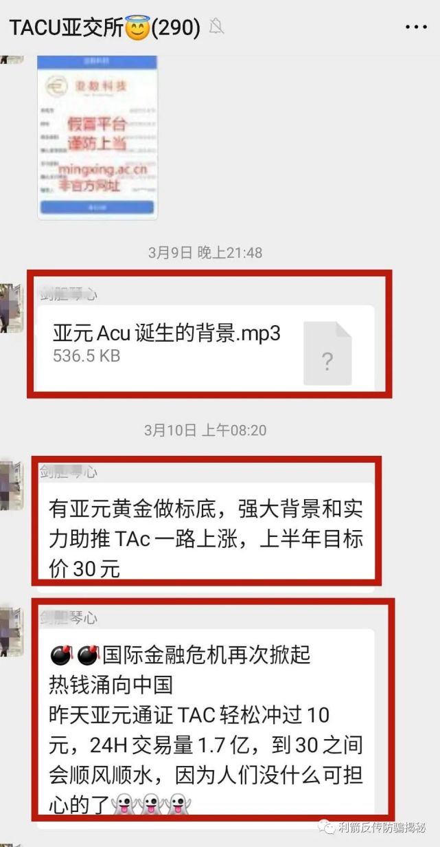 仓亚元数字货币资产管理有限公司,建立"亚元"虚拟资产的网上交易平台