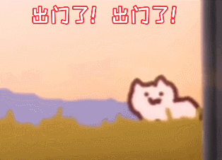 还有没用过这只魔性猫表情包的互联网老人吗?