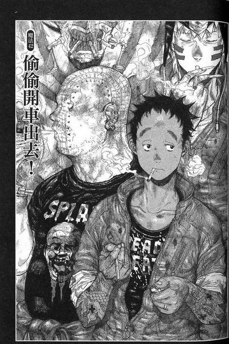 异兽魔都真的十分好看