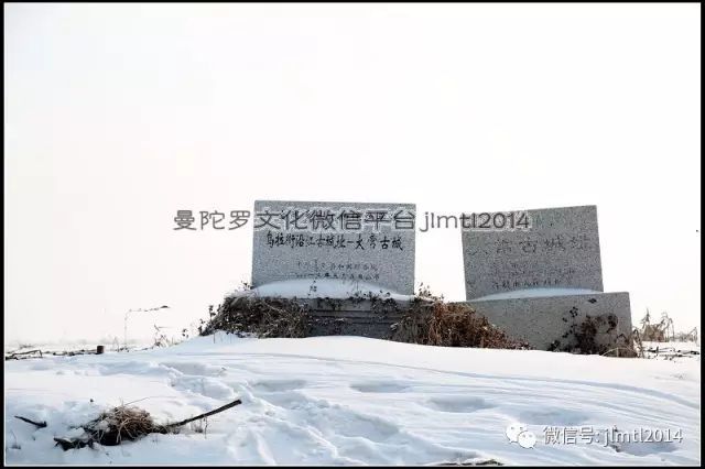 乌拉街大常古城城里无人城外住吉林地理吉林老地名