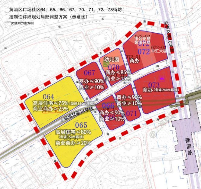 2020,上海有哪些地方要拆迁了? 预计动迁居民约2.8万户