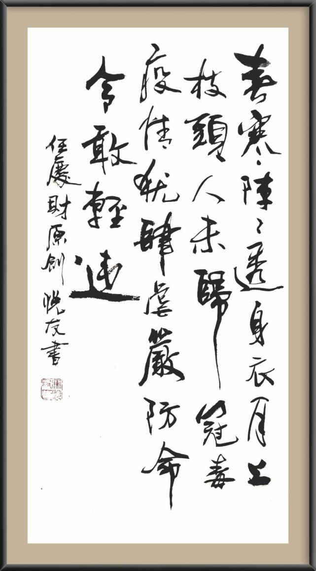 贾  锐▲歌曲《逆行者》出品:爱辉区文化广电和旅游局编曲:李海生