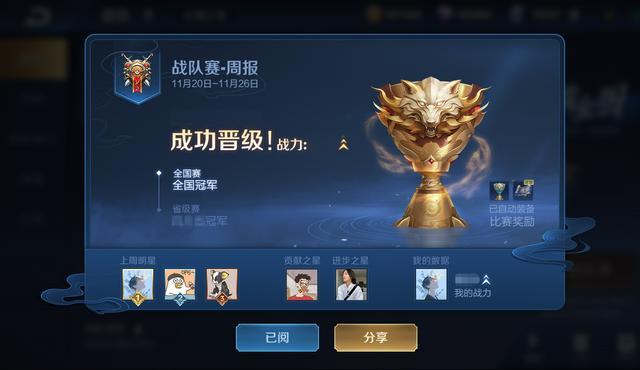 20号王者荣耀体验服更新了什么？亲密系统是什么？