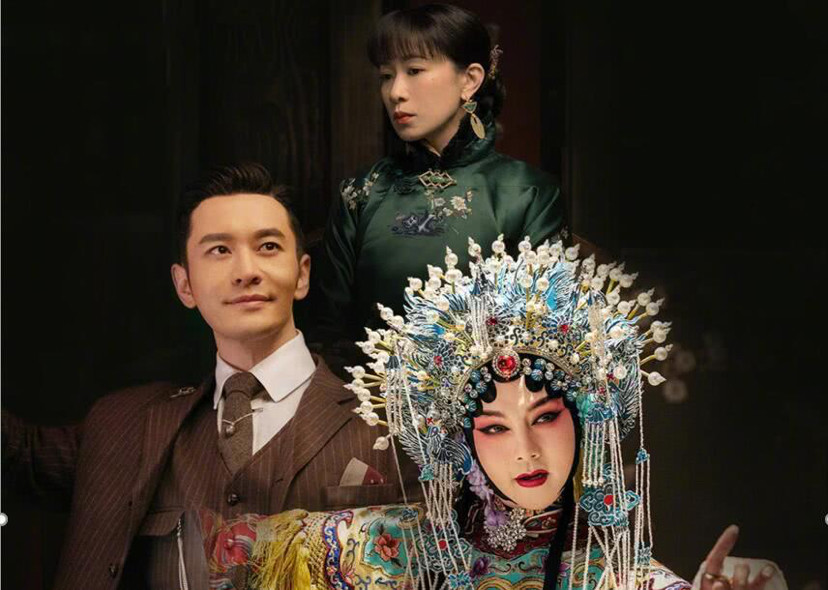 今晚海棠花开 黄晓明尹正的北平梨园故事从看戏开始 腾讯新闻