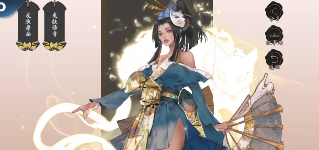 不知火舞橘右京新皮肤曝光网友终于等到你