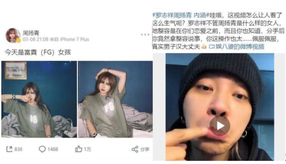 一双鞋引发的失恋 经纪人和女友抢宠爱 罗志祥买鞋救命无效 腾讯新闻