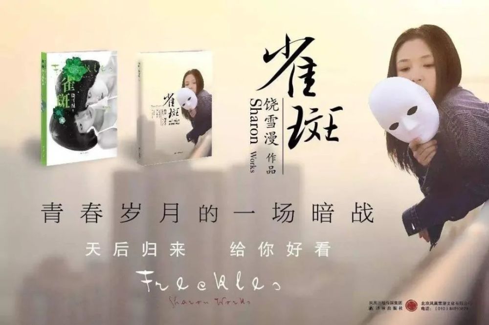 网友发来的照片和视频后,饶雪漫直言"我十分钟就决定了,她就是阙薇