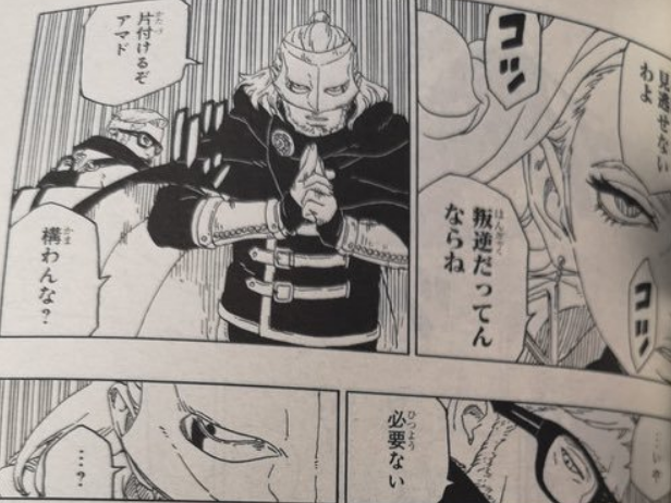 博人传44话情报:果心居士将杀死慈弦?阿玛多投靠木叶村!