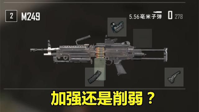 绝地求生空投武器那把最厉害？哪把武器更容易吃鸡？